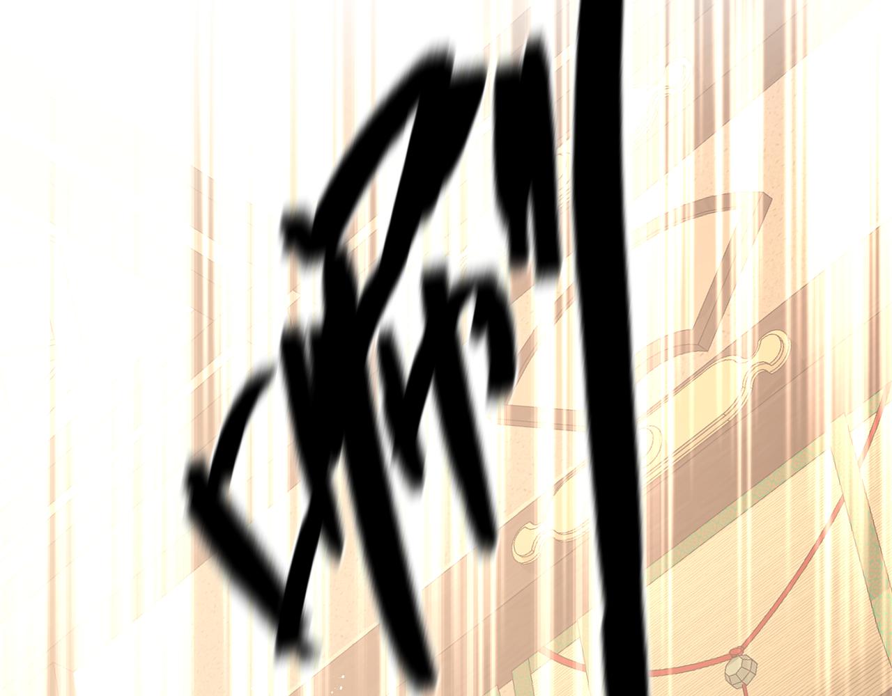 番外篇 咒妖（上）66