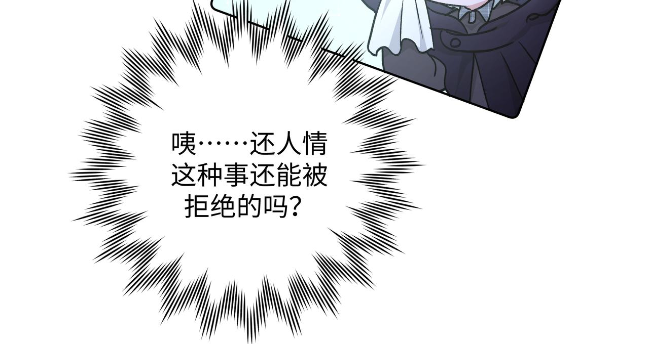第66话 做点情侣做的事情17