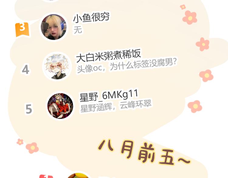 第44话 我来送他回去就好96