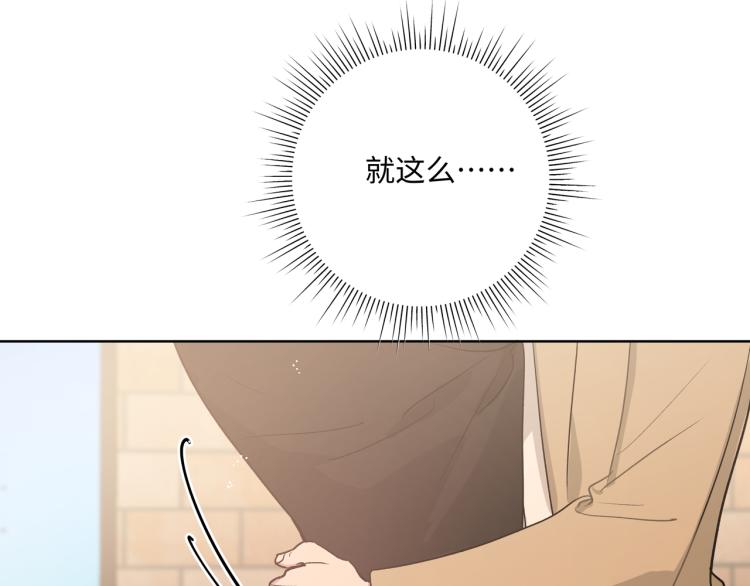 第42话 就这么不想和我分开吗51