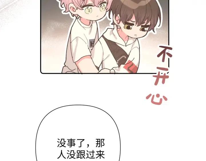 第16话 解围102