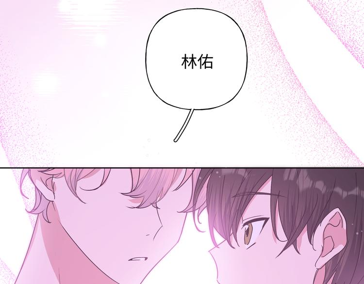 第25话 绝对不会讨厌你119