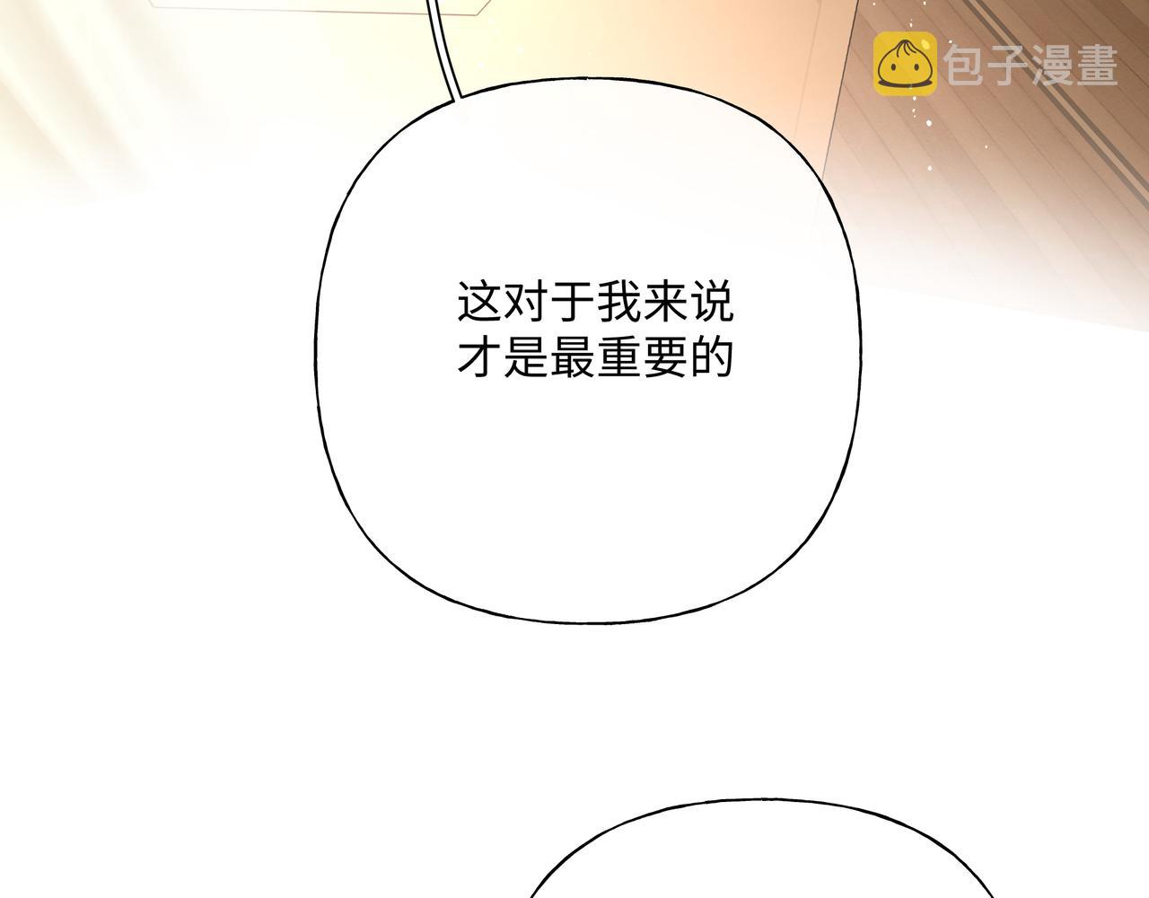 第82话负责62
