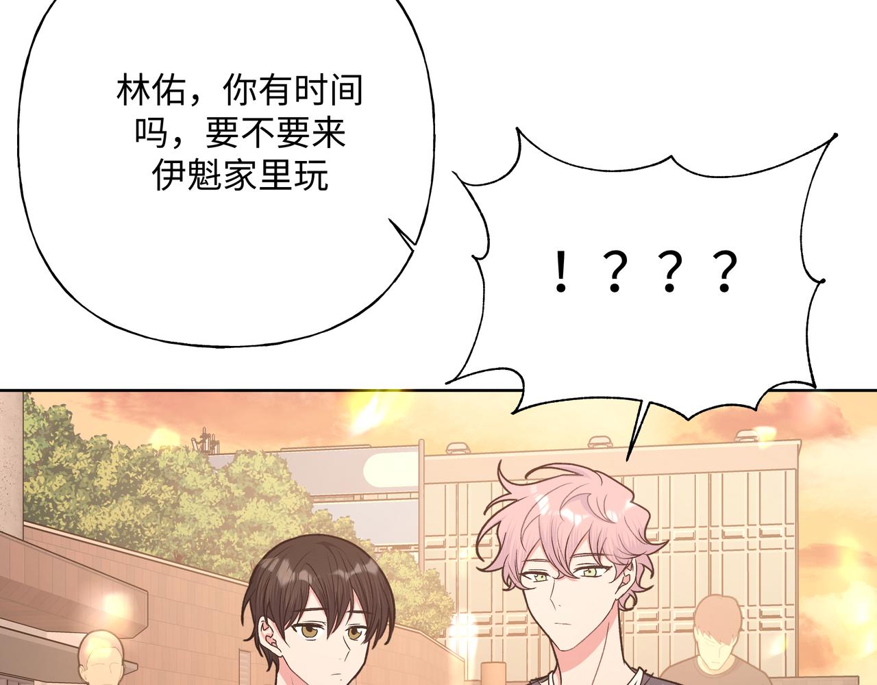 第71话 请您手下留情25