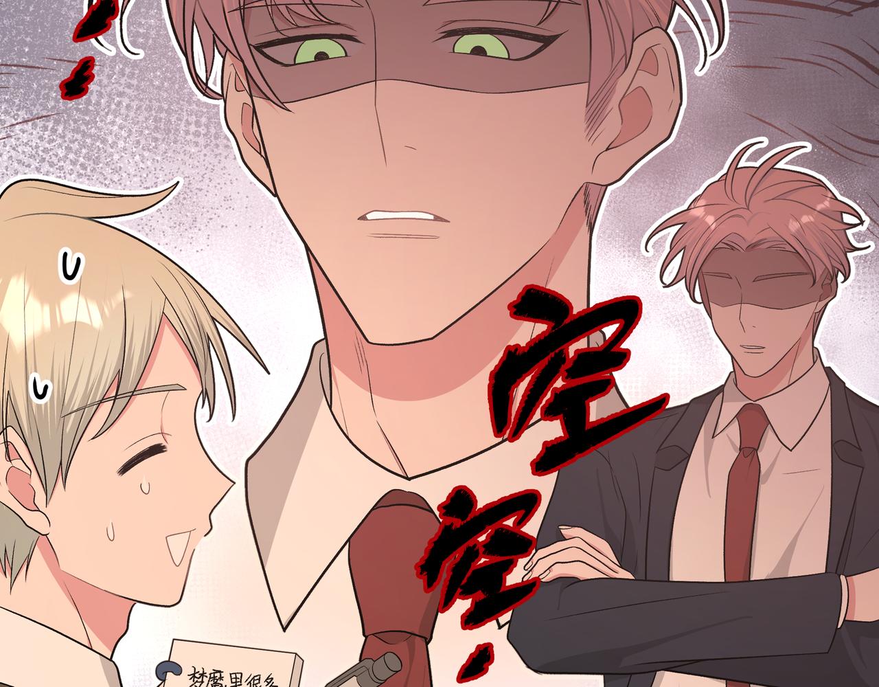 第85话线索77