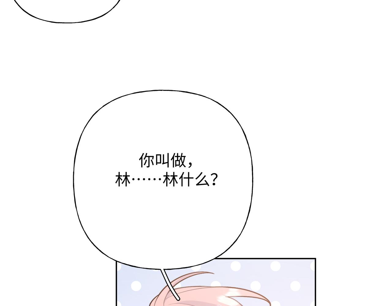 第81话对不起58