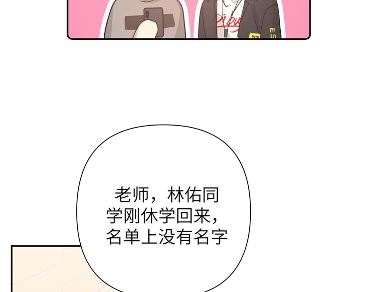 第8话 用力过猛9