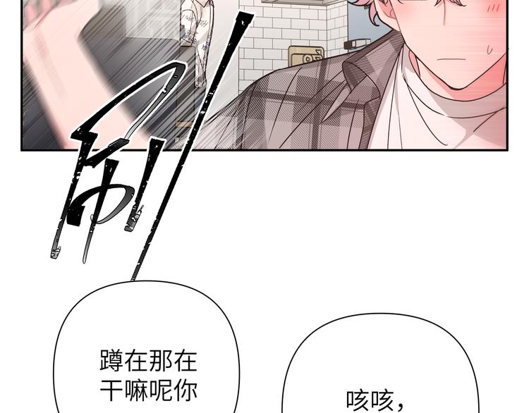 第5话 在做什么梦呢？103