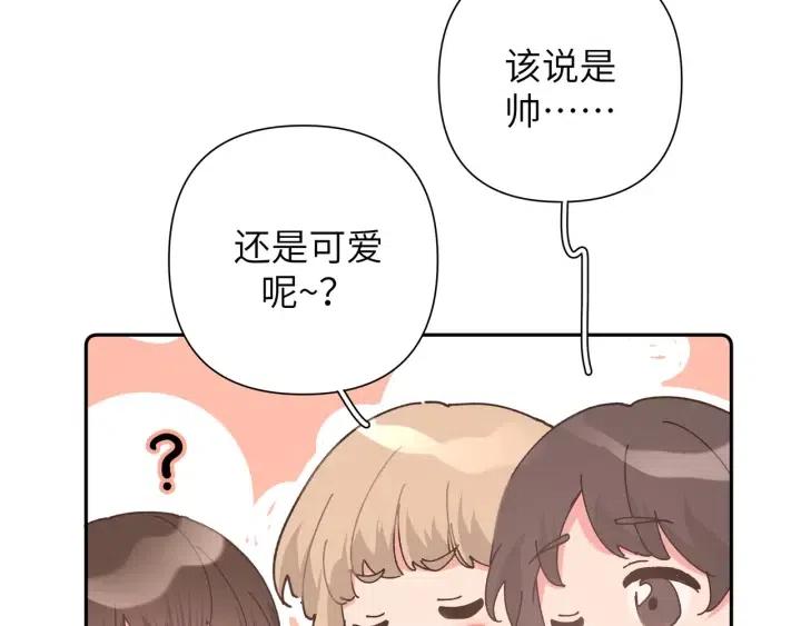 第13话 林佑被学长勾搭50