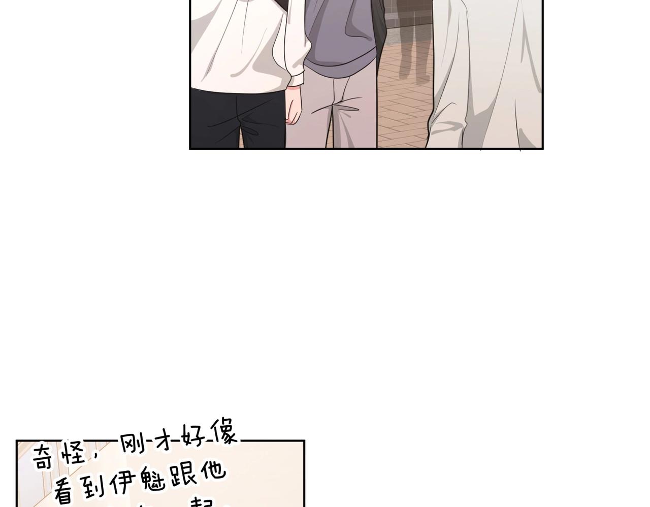 第70话 不想被人打扰42