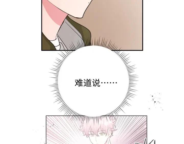 第19话 关心38