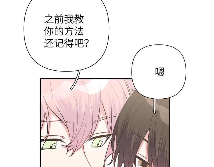 第8话 用力过猛16