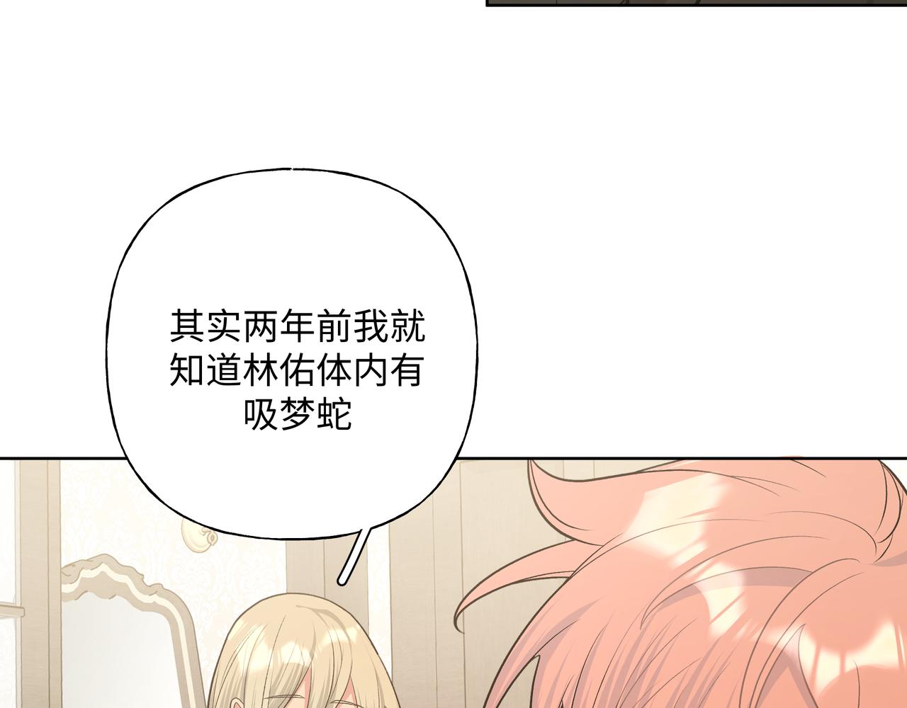 第88话 无所不知41