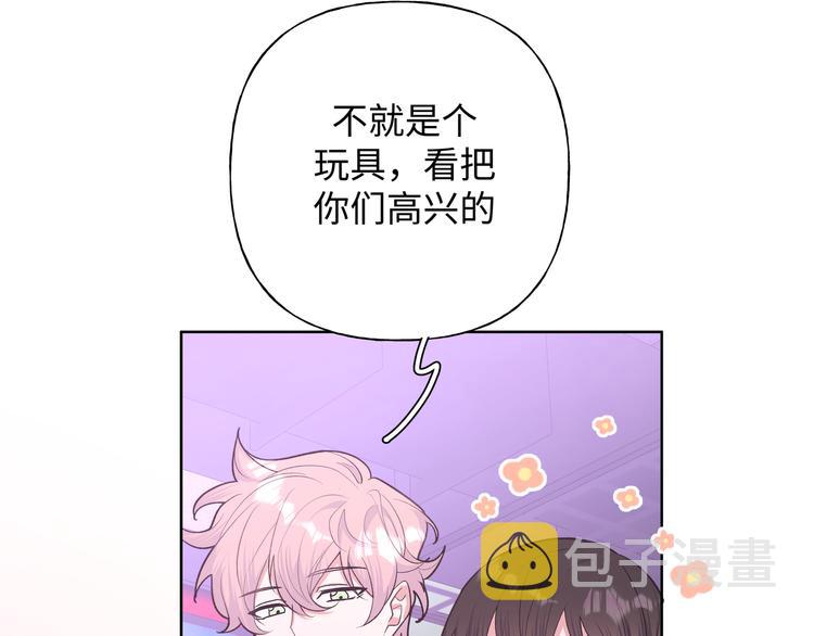 第26话 不要不理我52