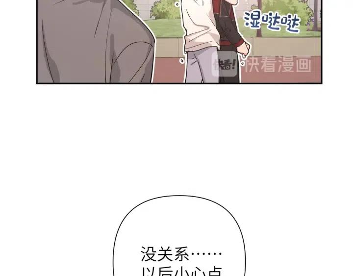 第14话 来我宿舍吗73
