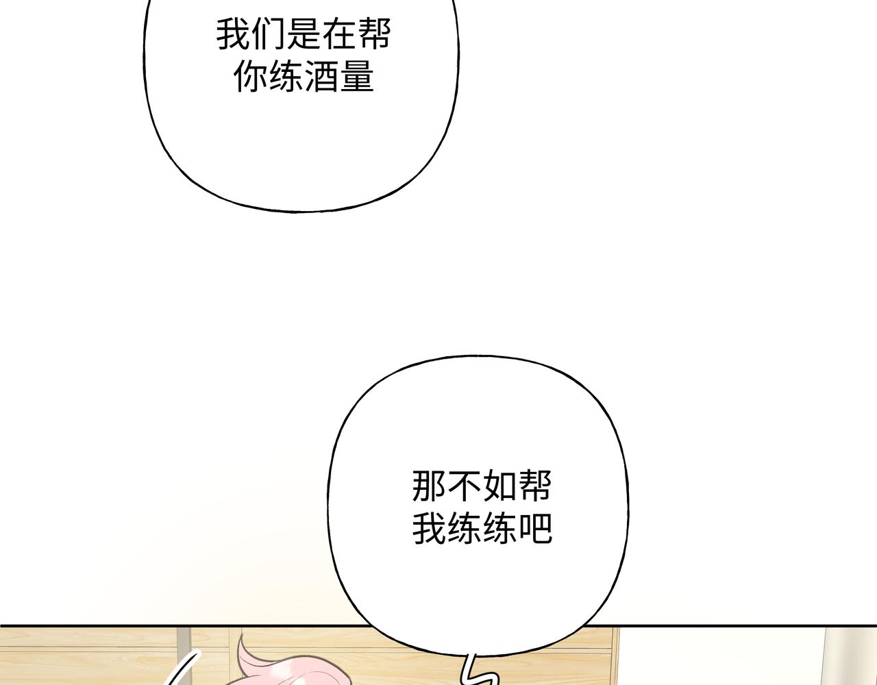 第52话 林佑~~~37