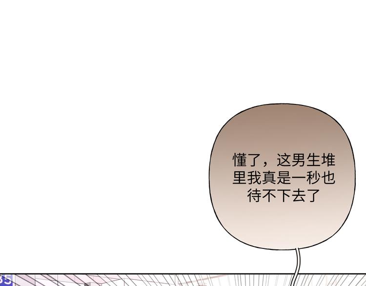 第30话 根本无所谓60
