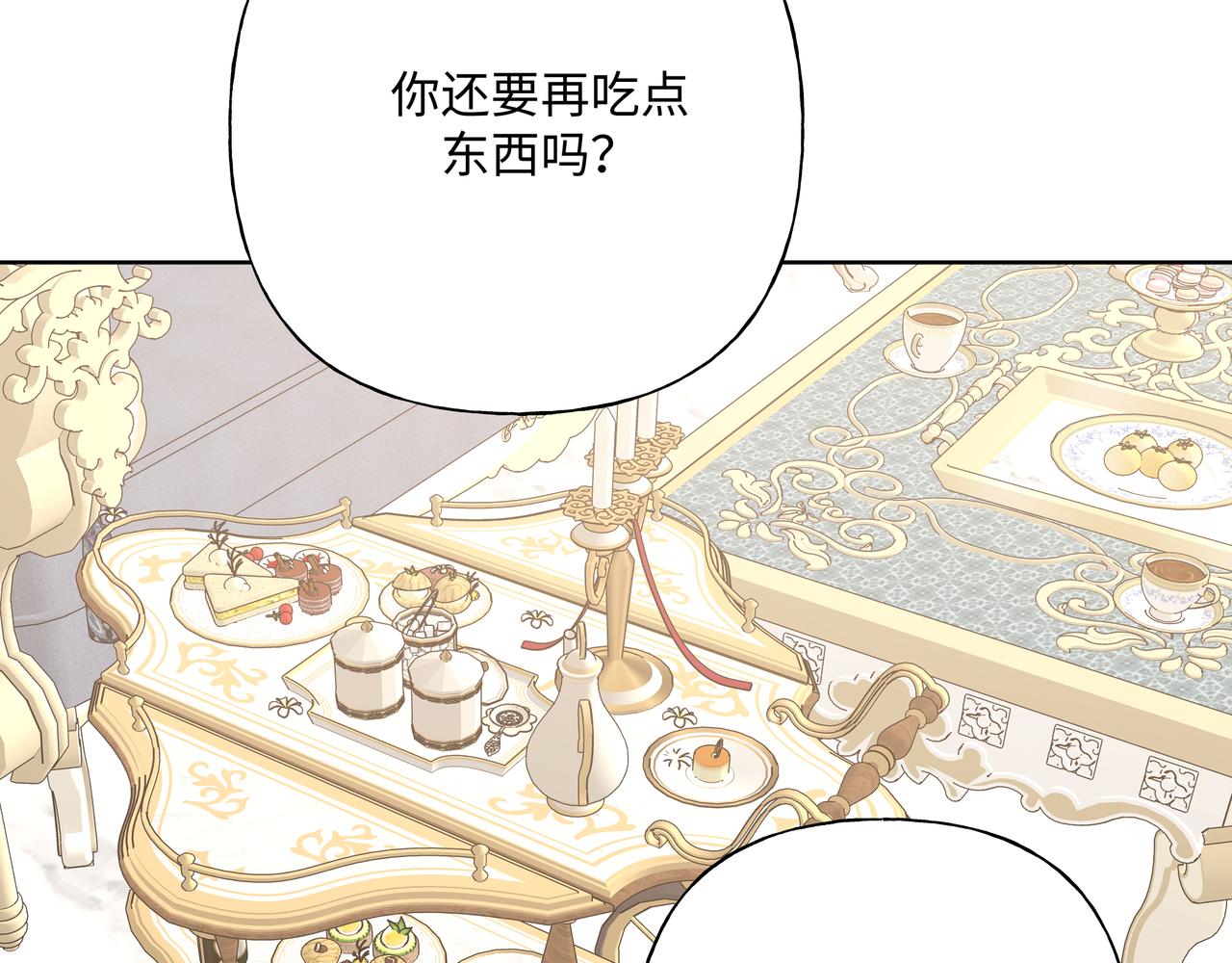 第75话 林佑可不普通啊27