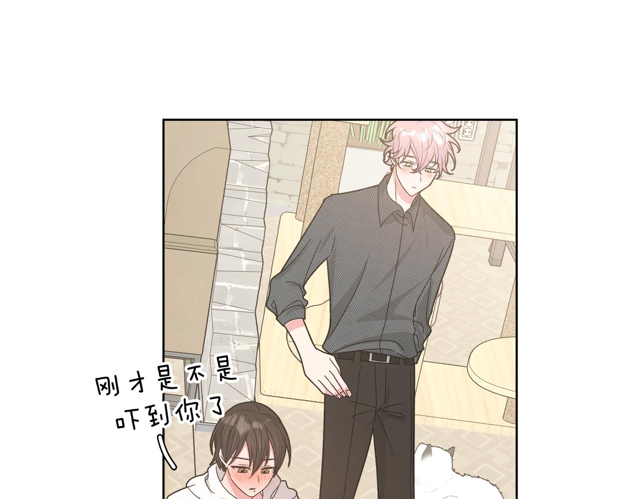 第61话 难道喜欢的是我？66