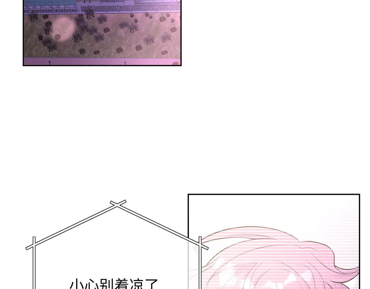 第49话 原来我……喜欢……85