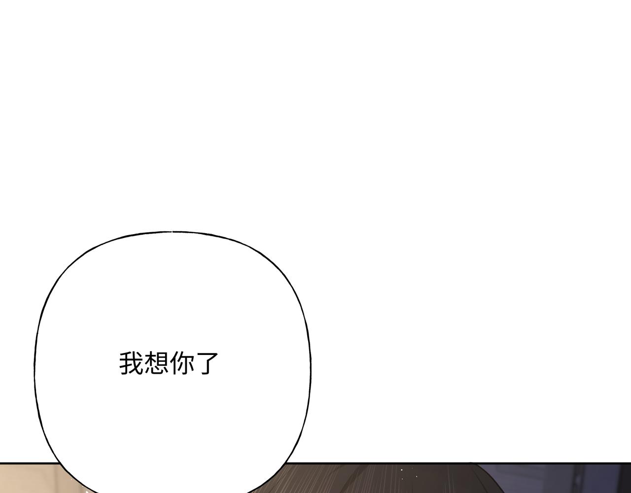 番外篇 咒妖（中中中）100