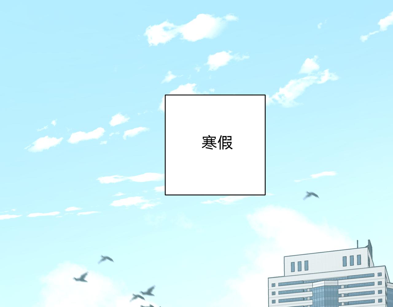 第47话 又被盯上3