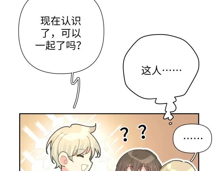 第16话 解围47
