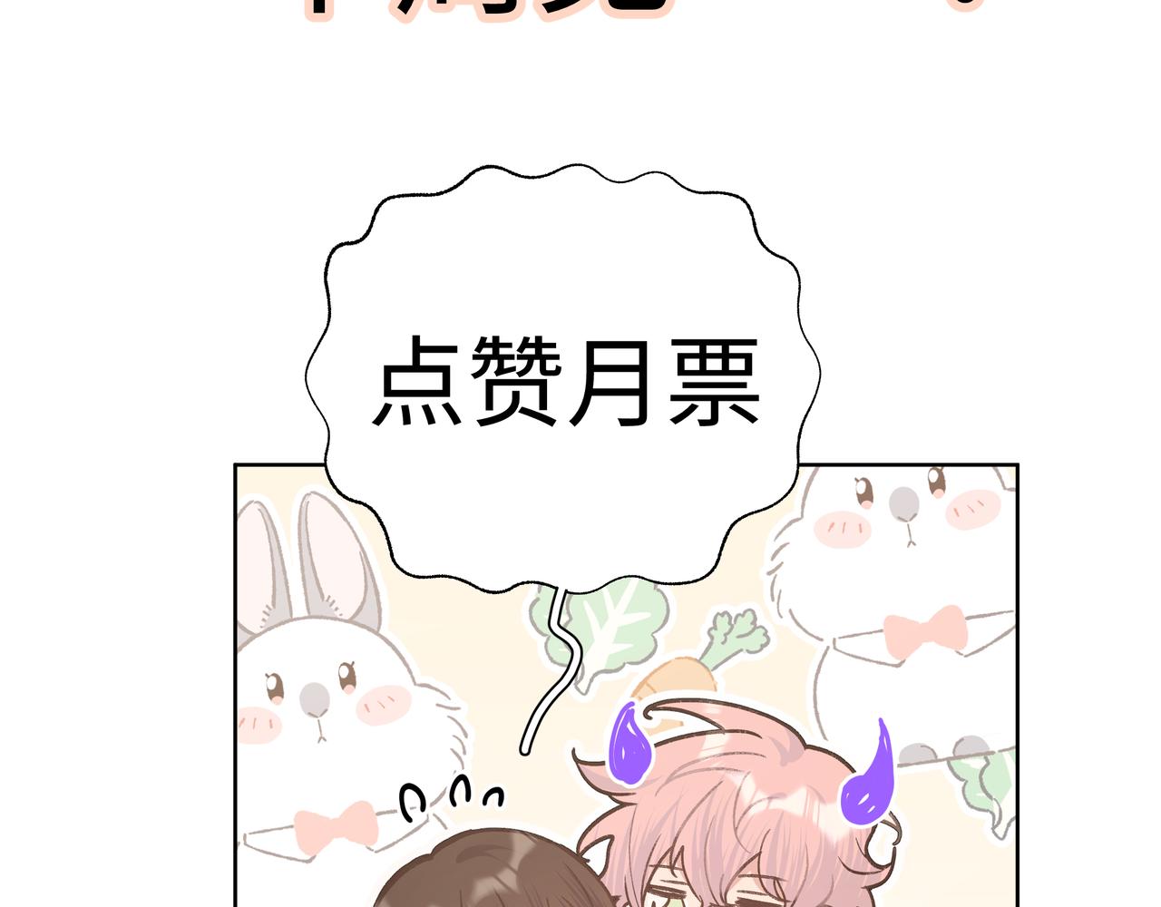 第88话 无所不知124