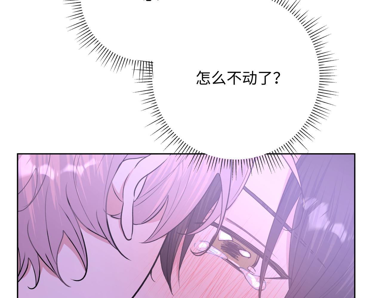 第53话 你很喜欢啊73