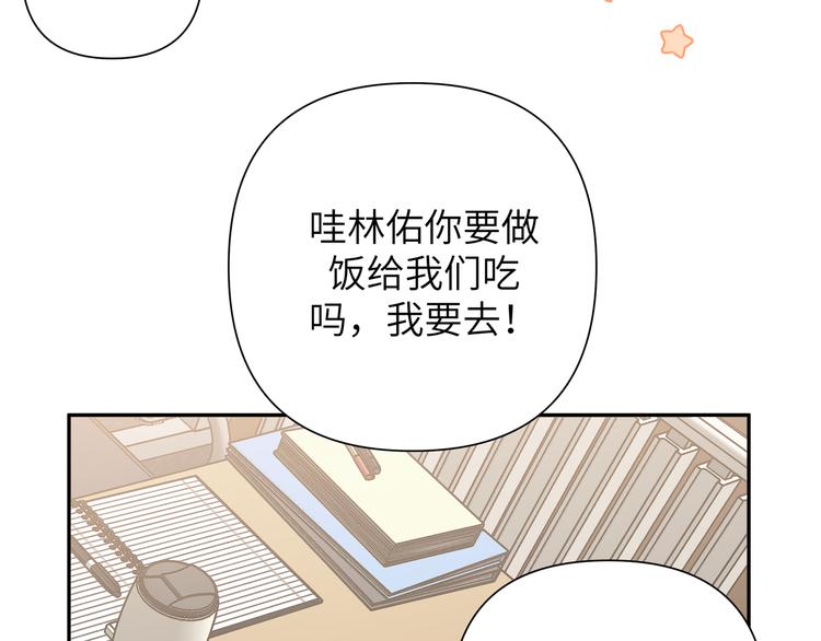 第10话 林佑巧遇伊魁干架82