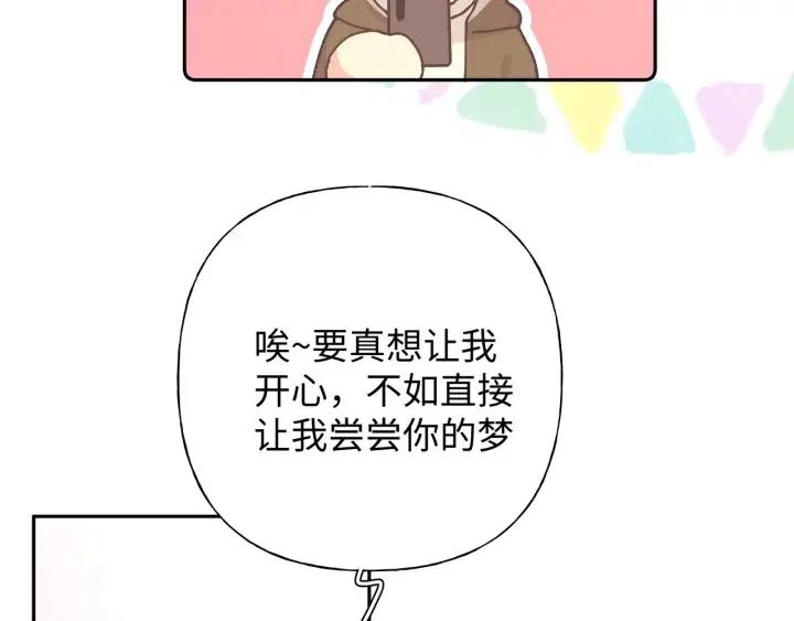 第19话 关心106