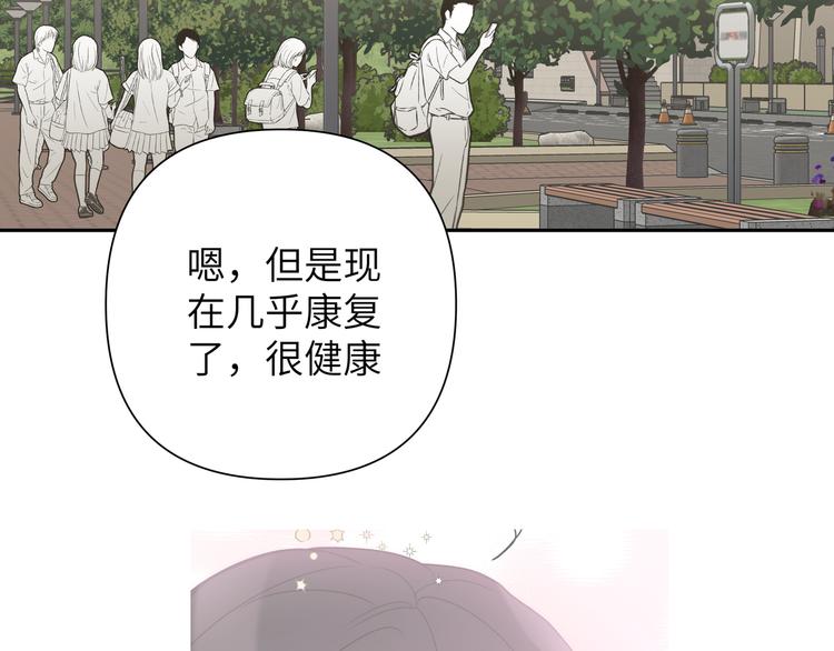 第6话 什么情况57