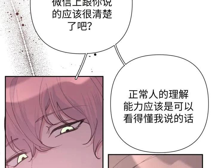 第16话 解围76