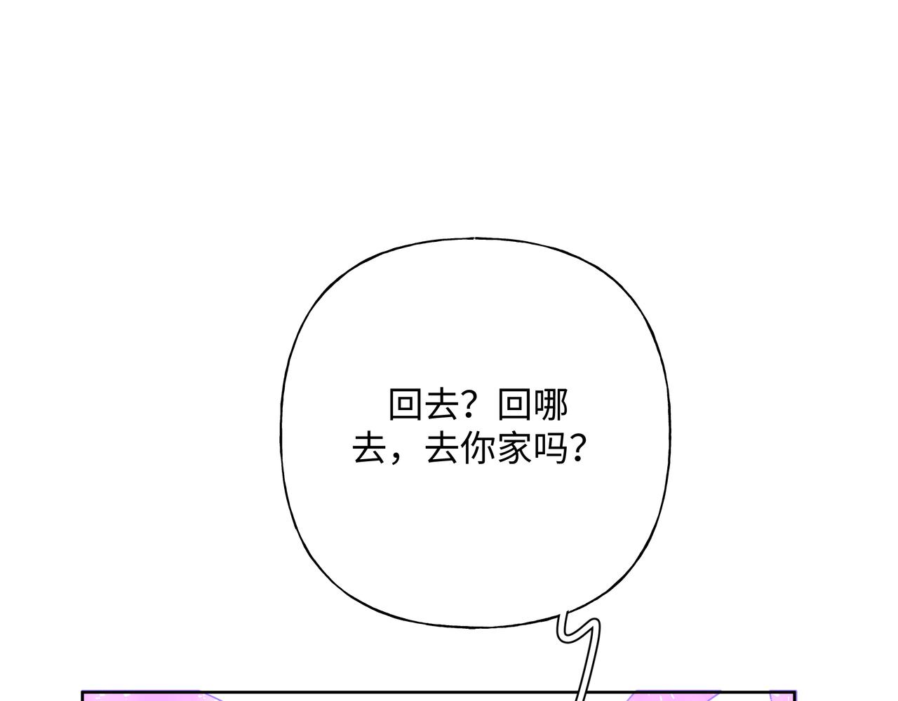 第53话 你很喜欢啊24