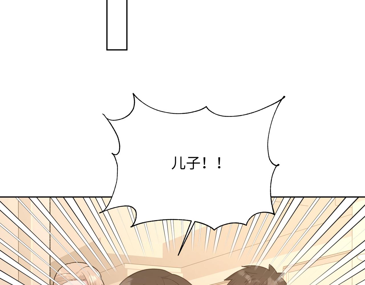 第83话不要原谅我54