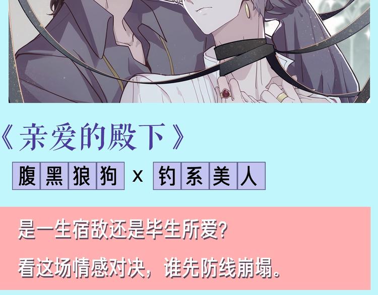 第31话 高级食物106