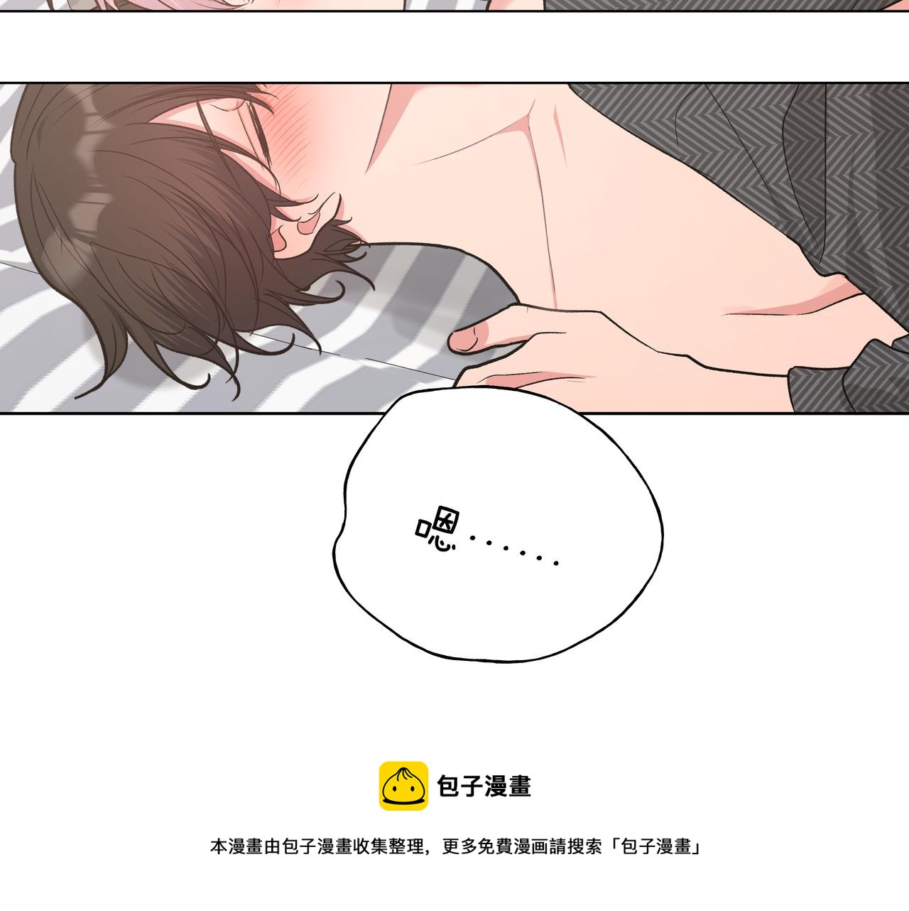 第64话 我喜欢你60
