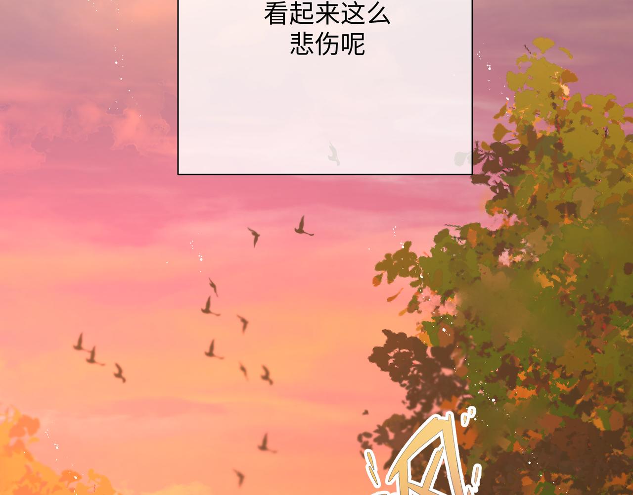 番外篇 咒妖（中中中）50