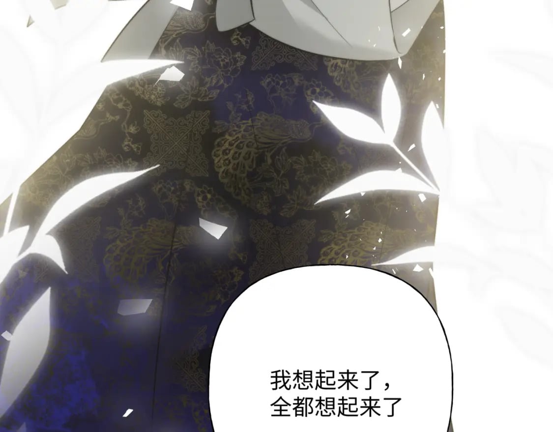 番外 咒妖篇（完结）54