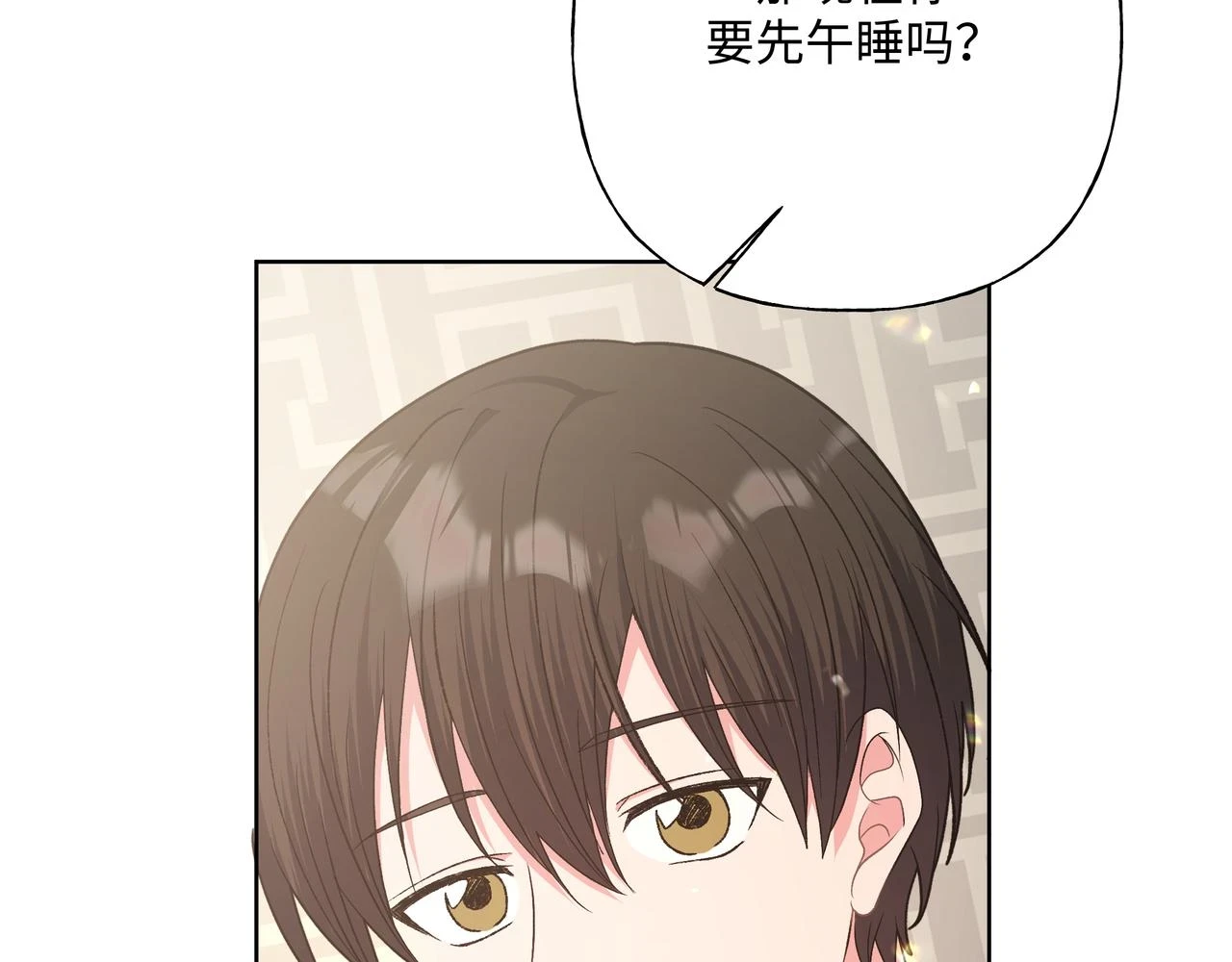 第94话 午休26