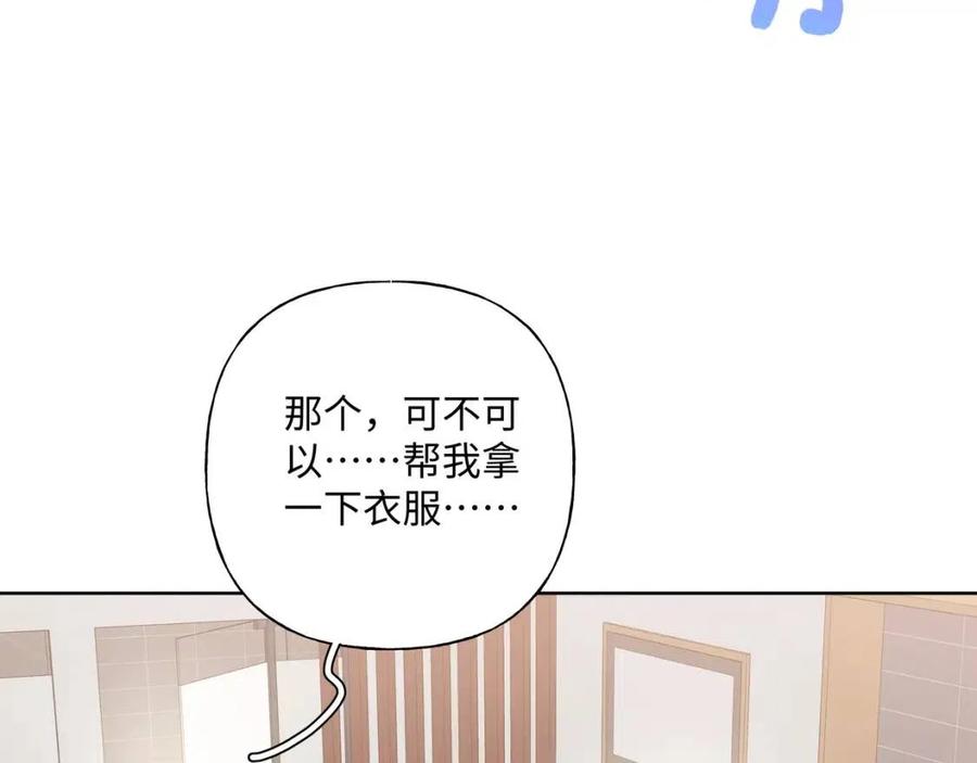 第55话 然后？12