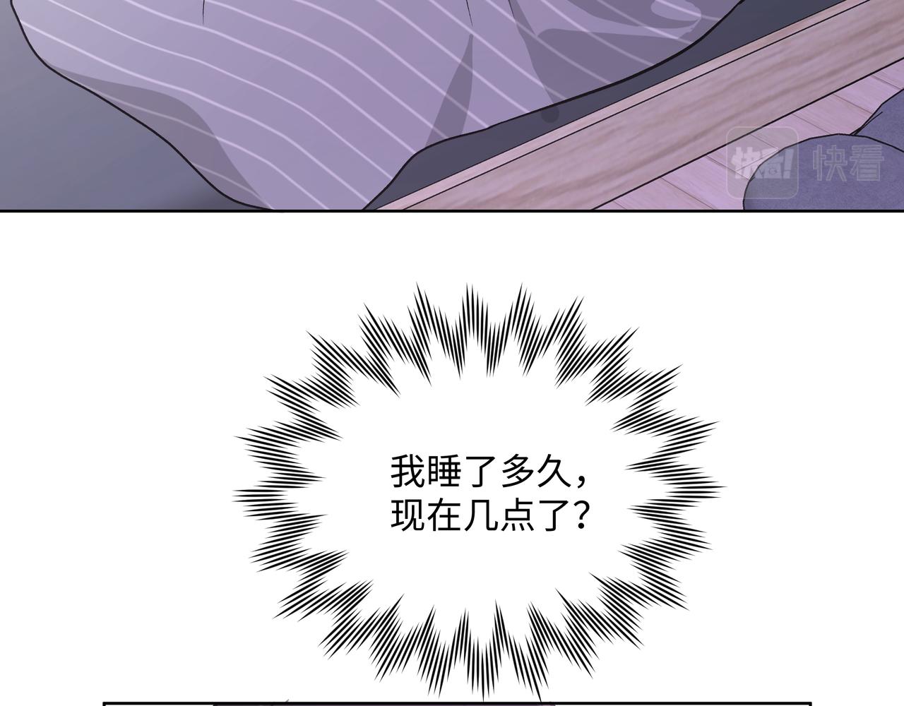 第45话 你们怎么和好的？15