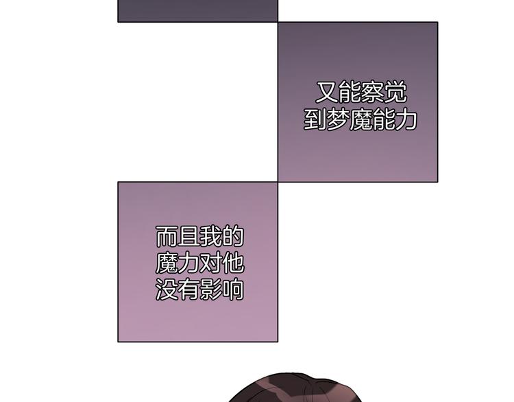 第3话 我就不信吃不到你95