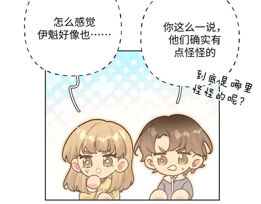 第56话 想摸摸看吗？38
