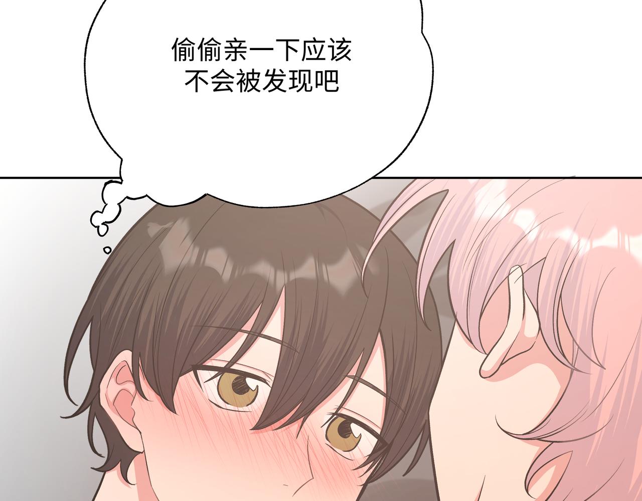 第65话 偷偷……55