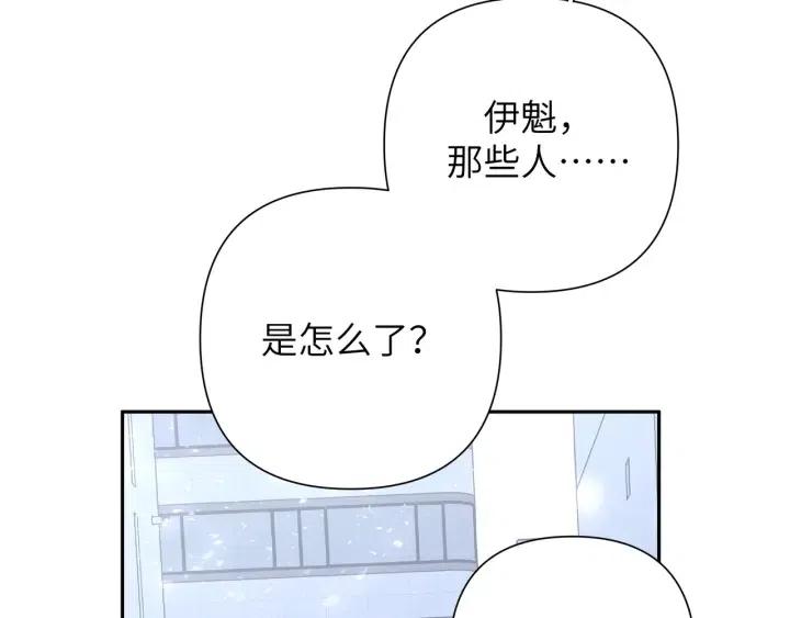 第11话 好吃……吗6