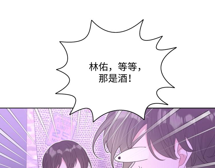 第26话 不要不理我102