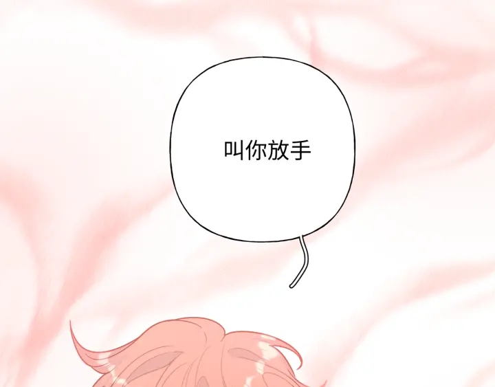 第21话 伊魁不太对劲67