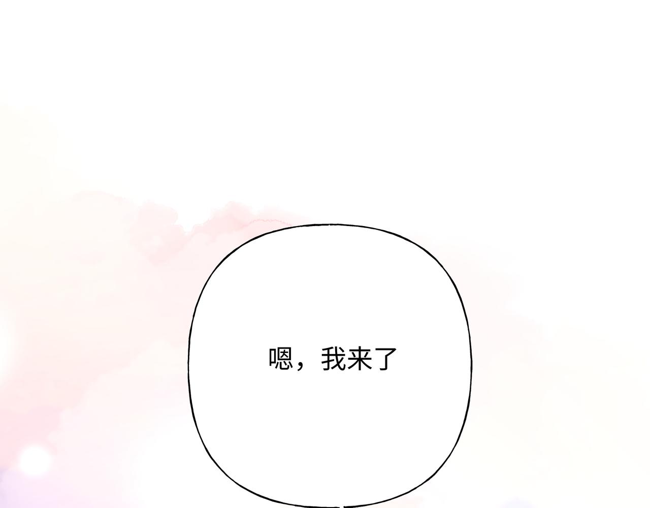 第77话 做了个好梦41