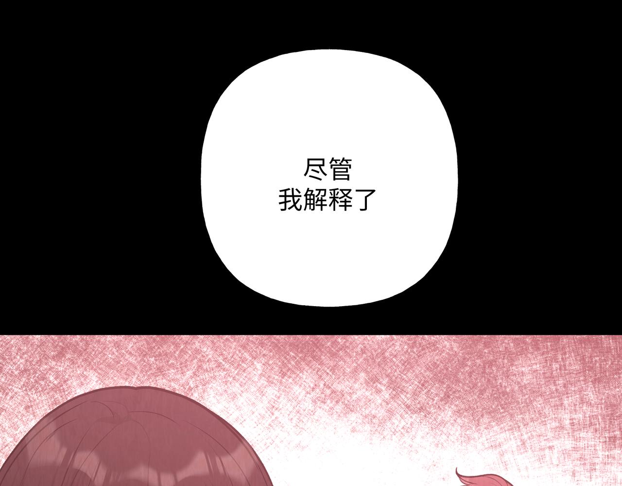 第73话 想抱抱你63